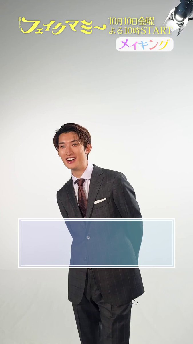 Man 向井康二さん着用BURBERRY トレックレザーアンクルブーツ 向井康二のBURBERRYファッション | TikTok