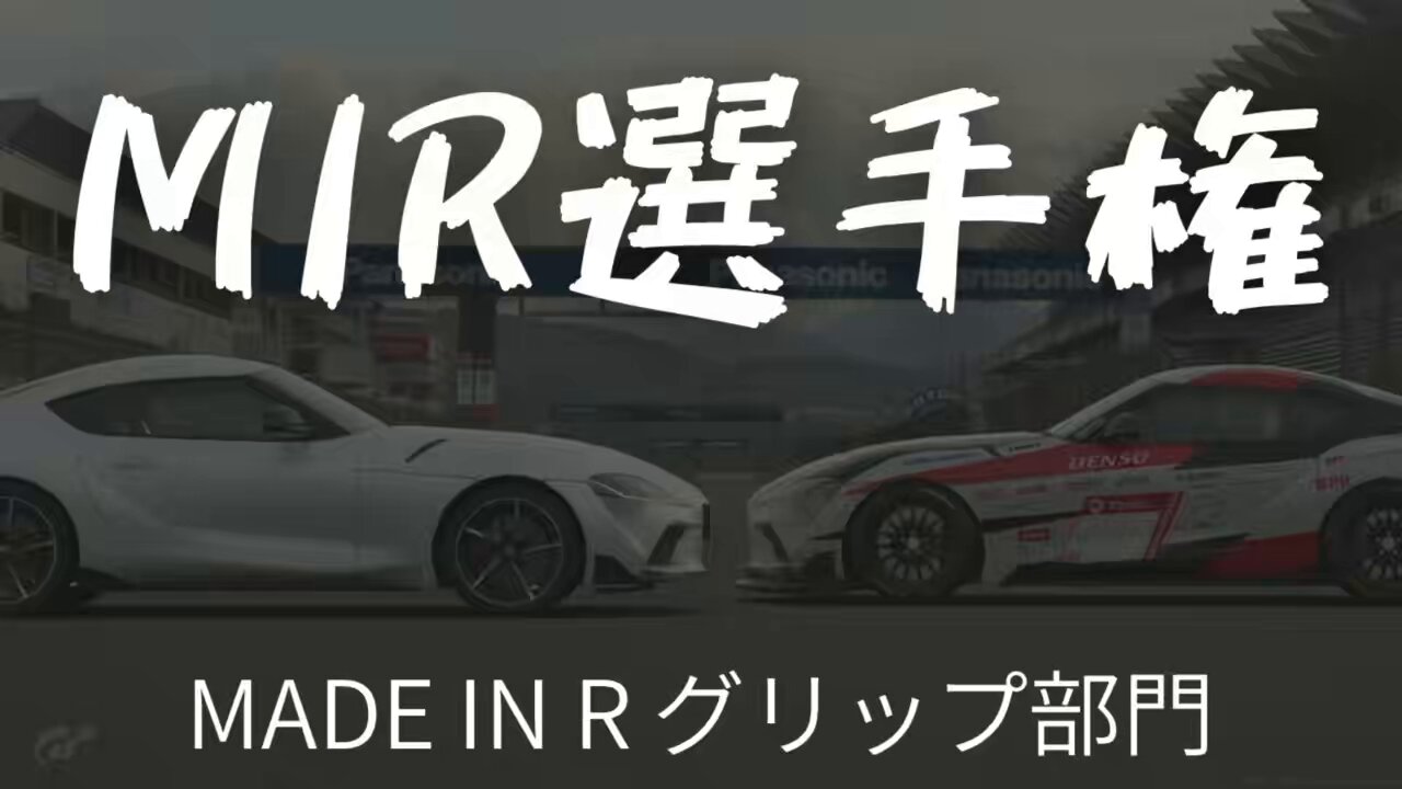 まぐろてゃん Maison Mihara Yasuhiro Wayne High Top | H. Lorenzo