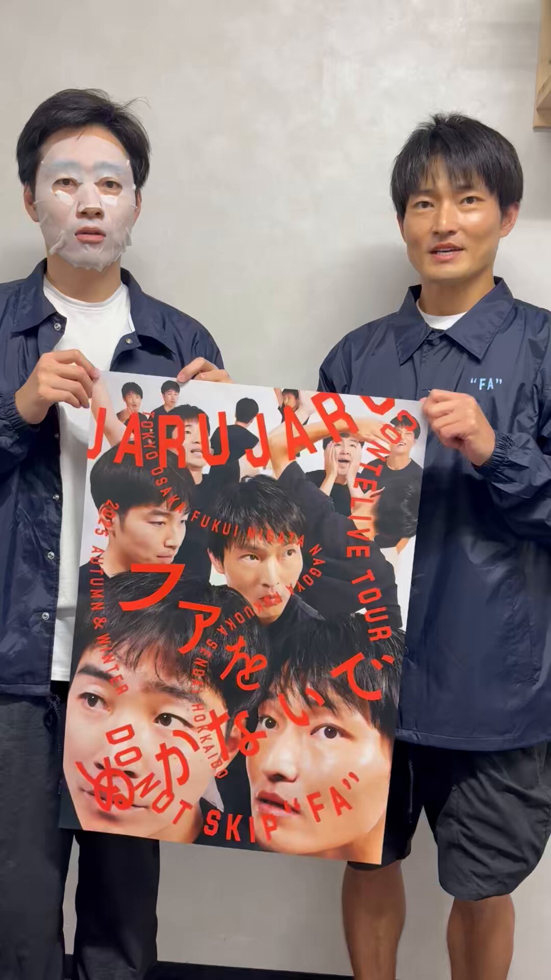 ☆r☆6/8 ジャルジャル ジャルジャル 単独ライブ DVD 2019,2020 ジャルジャル