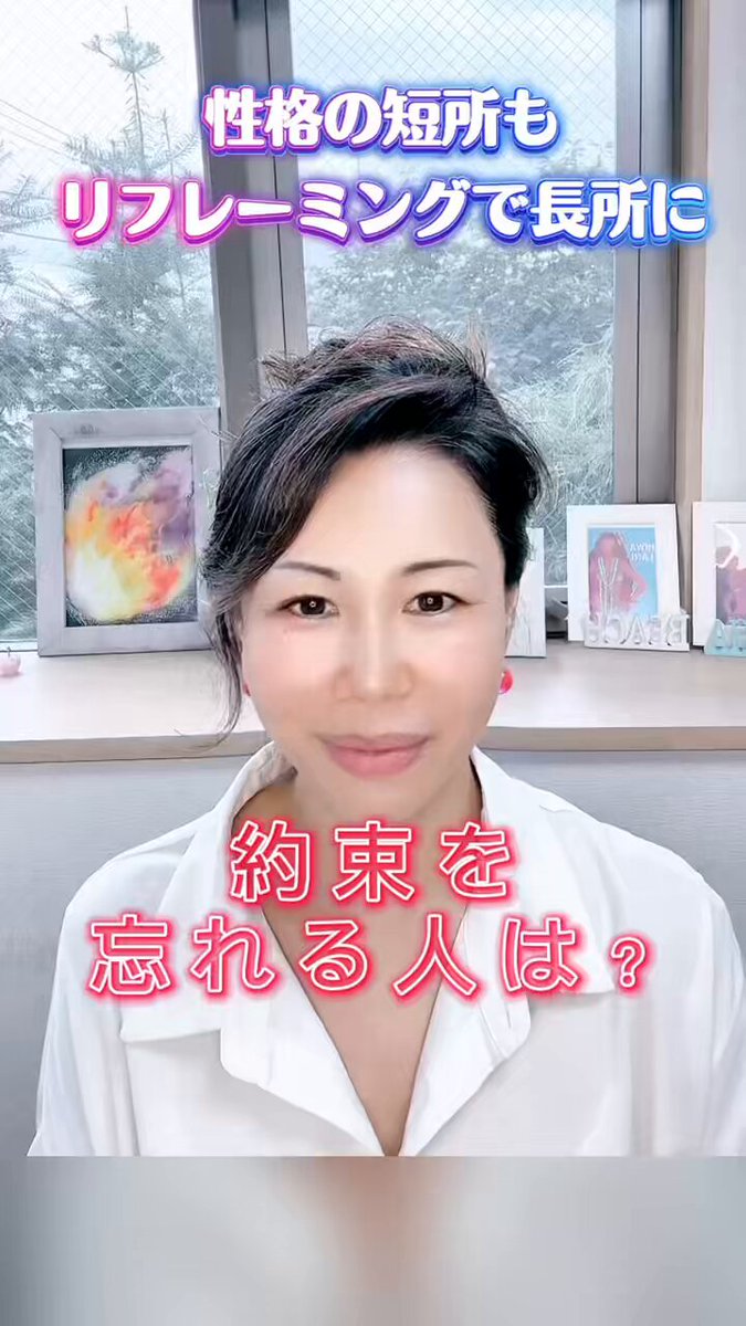 Satoko様 確認用ページ ポンコツ・ラニオラ酵素風呂社長サトコ🛁｜心と身体をローコスト