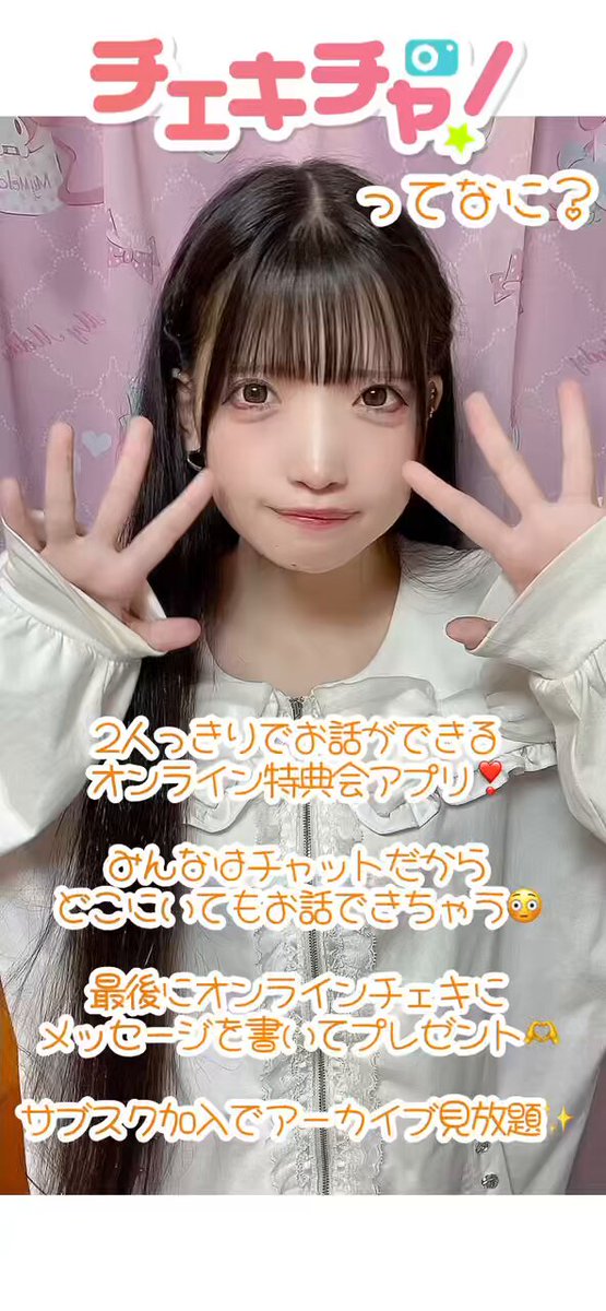 CHIPET…様♡ありがとうございます♡ S/S Tee シュガーカット砂糖と同じ甘さで｜ウサギがいる｜CUNE