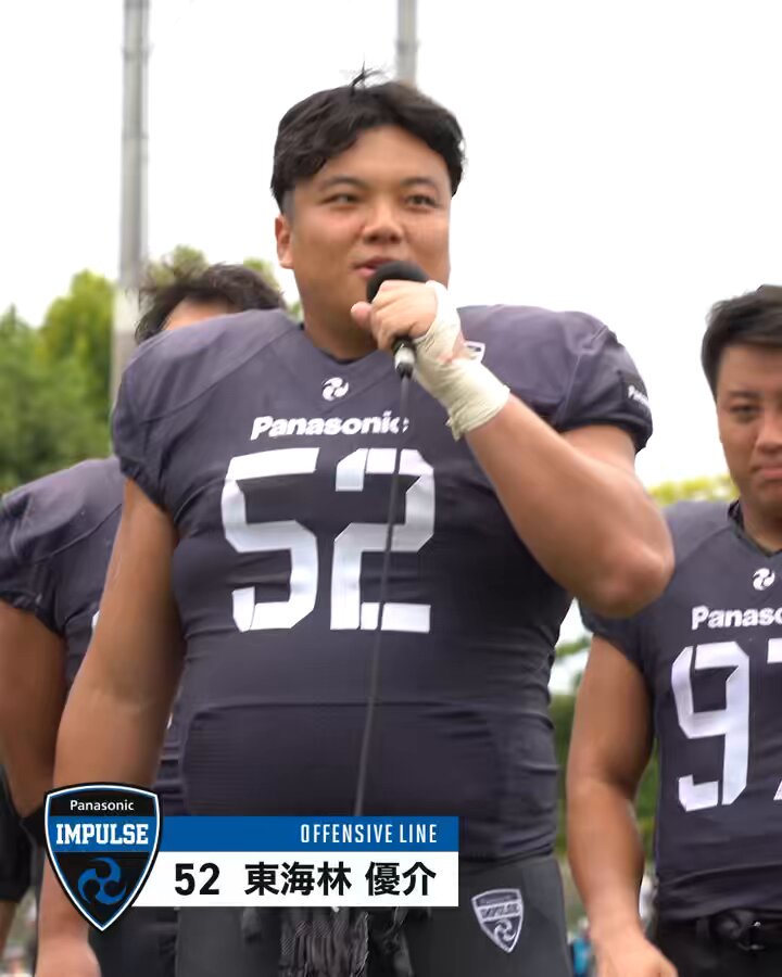 アメフト パナソニック Panasonic IMPULSE ジャケット アメフト パナソニック Panasonic IMPULSE ジャケット Yahoo