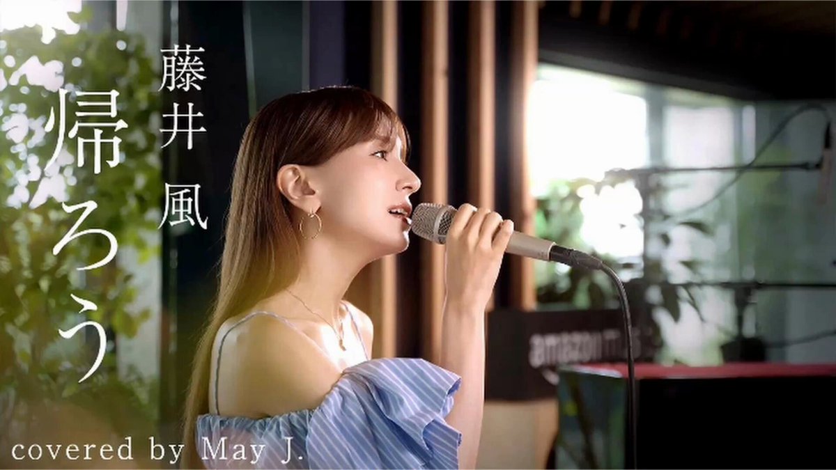 May J. STAFF (@MAYJ_STAFF) / X