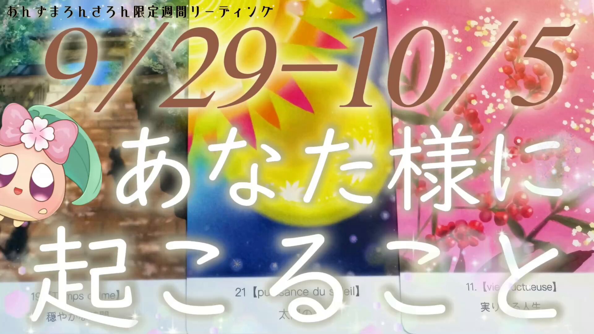 あんずまろん (@anzumaron_twit) / X