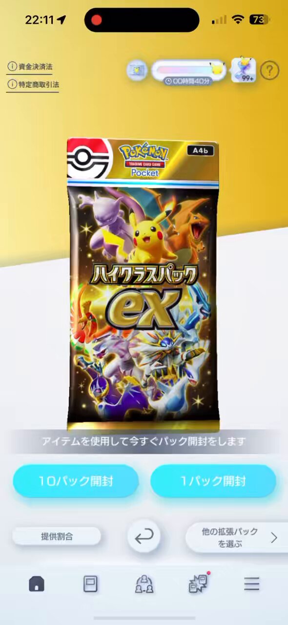 天然ボケ hoka-230825-01.jpg