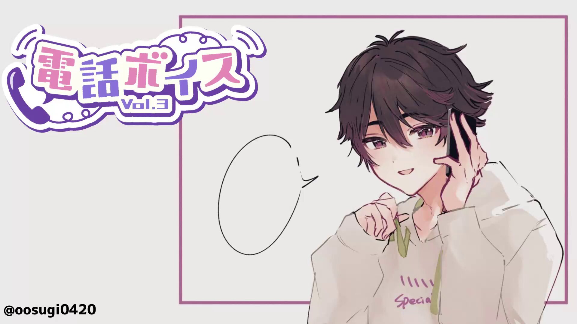 酒寄颯馬🍇にじさんじ (@sakayori_soma) / X