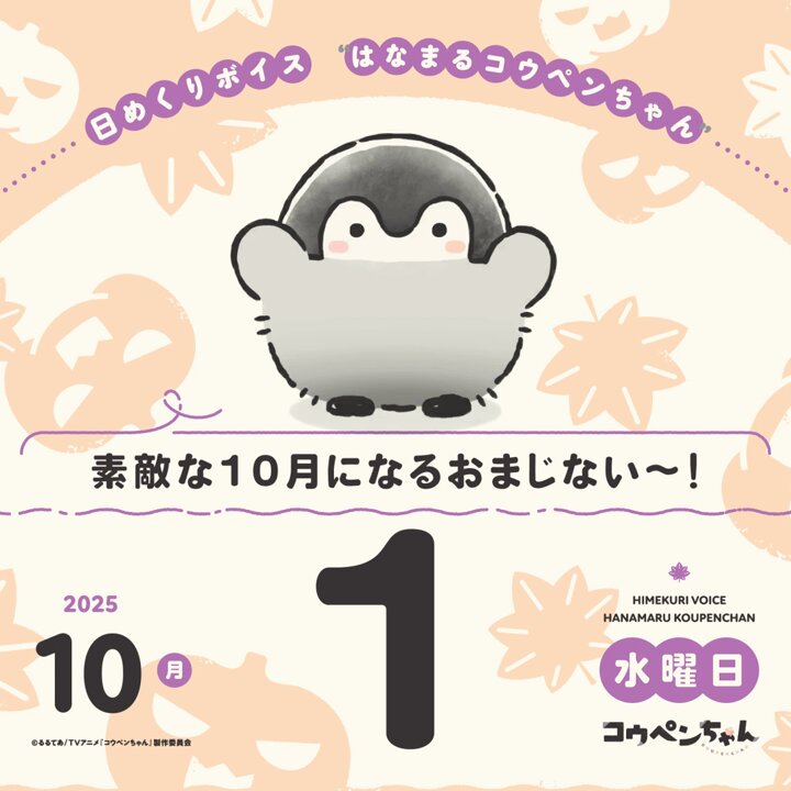 コウペンちゃん グッズ まとめ売り　50点以上　廃盤品　あり 梅田ロフト on X: 