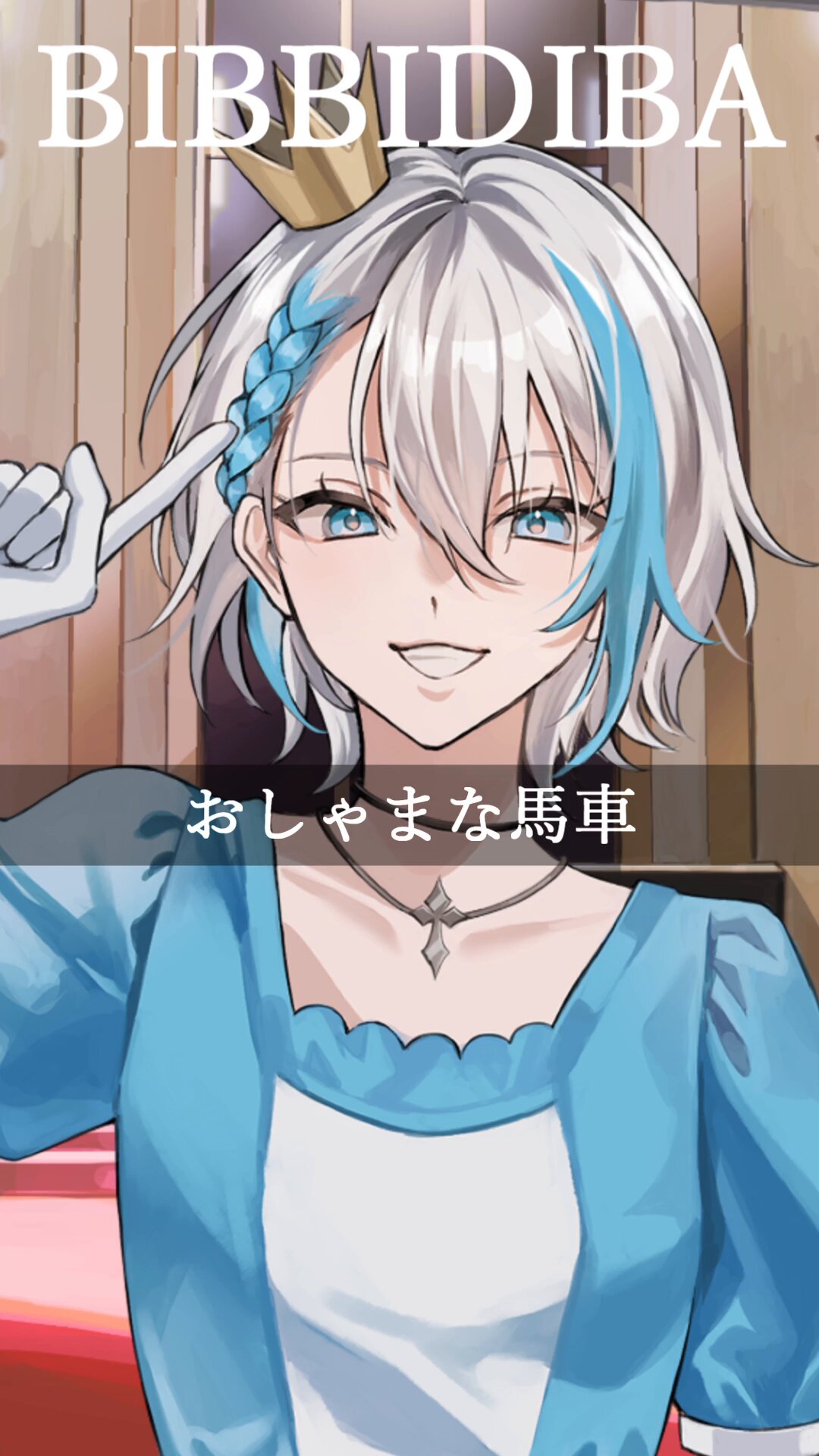 ⭐︎⭐︎確認用⭐︎⭐︎るなオーダーページ 頭文字D×セイコー コラボウオッチ/ Lサイズ