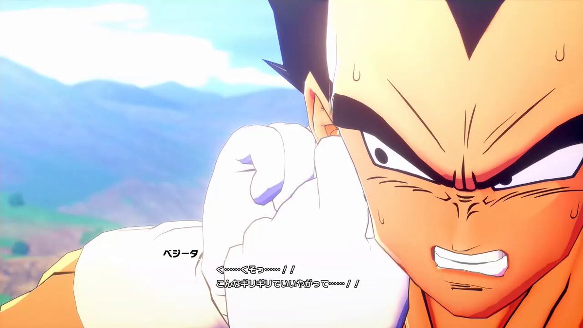 ドラゴンボール - ペット大好き アストラル澤田 on X: 