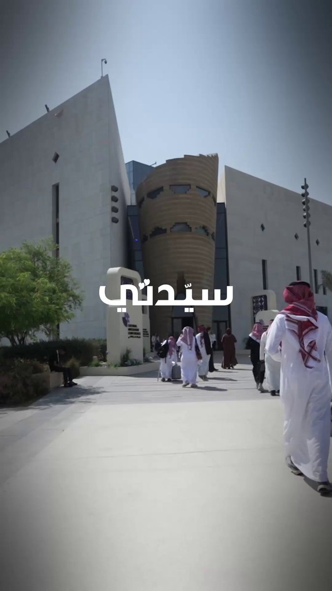 من قلب العاصمة السعودية الرياض، واكبت سيدتي انطلاق الدورة الأولى من مؤتمر الاستثمار الثقافي في تغطية شاملة للفعاليات التي أبرزت الثقافة كفرصة استثمارية عالمية ومحركاً للنمو الاقتصادي وترسيخ الهوية الوطنية.. كما كان لنا لقاءات حصرية مع نخبة من أبرز الحضور من قادة الثقافة والمبدعين وصناع القرار الذين شاركوا رؤاهم حول مستقبل الاستثمار الثقافي ودوره في تعزيز التأثير العالمي.. BadrFAlSaud. MOCSaudi #مؤتمر_الاستثمار_الثقافي_2025 