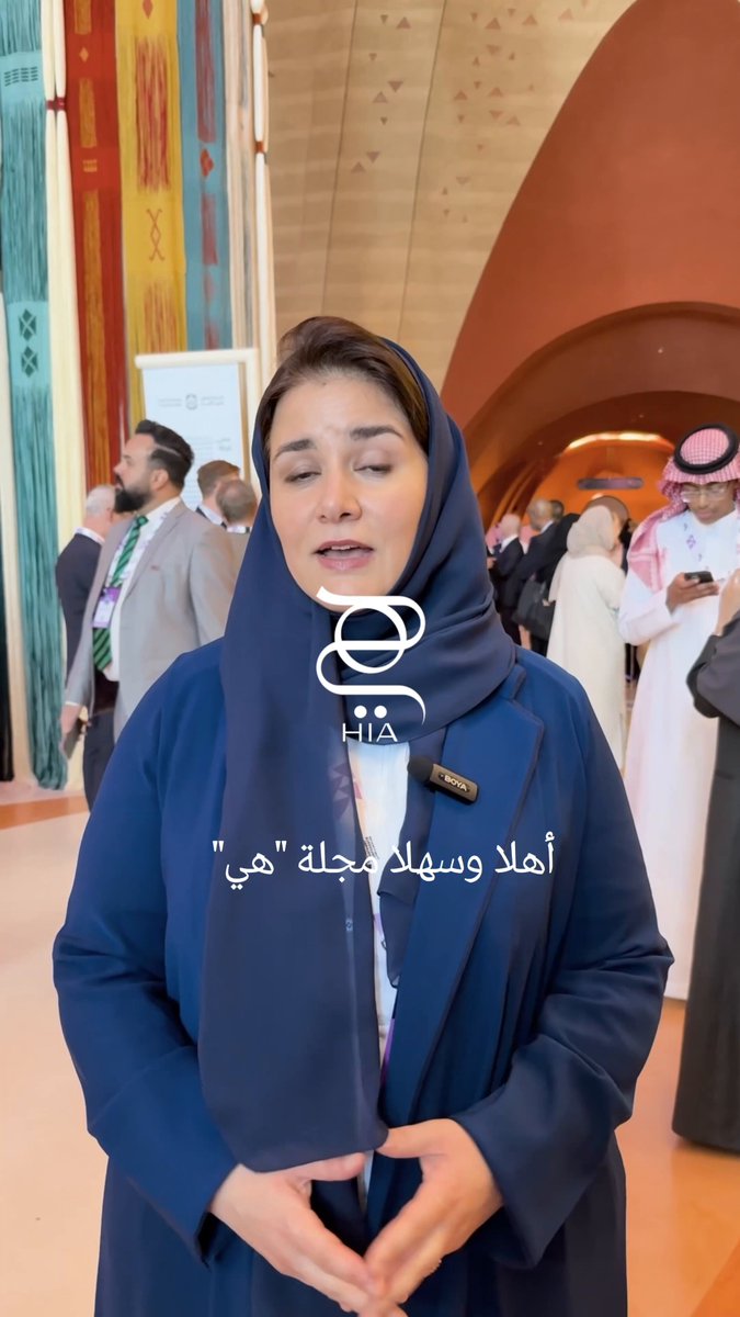 تغطية خاصة من مجلة هي لِمؤتمر الاستثمار الثقافي ، إليكم هذا اللقاء مع د. سمية سليمان، الرئيسة التنفيذية لهيئة الفنون والتصميم، وأطلعتنا عن لمحة حول الإتفاقيات التي تمّ توقيعها خلال المؤتمر، وجزء منها التمكين للمواهب الشابة والوصول للفرص التي تحقق لهم مشاريعهم وطموحاتهم. مجلة هي مؤتمر الاستثمار الثقافي 2025 وزارة الثقافة MOCSaudi 