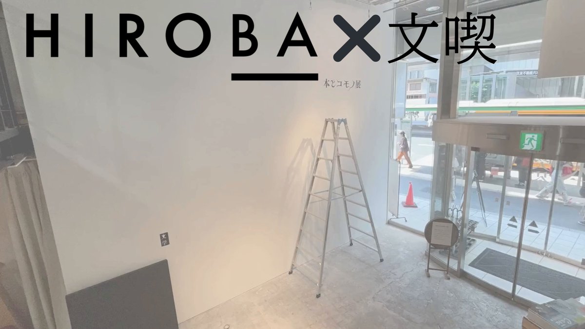 いきものがかり復刻 いきものがかり OFFICIAL WEBSITE