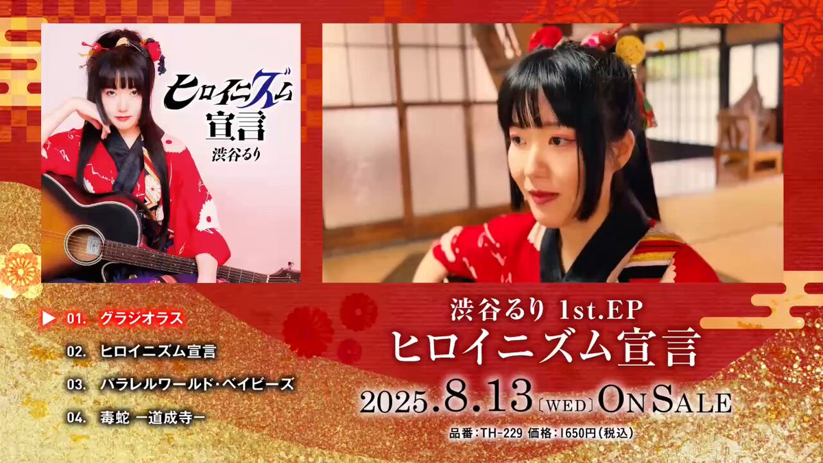 期間限定お値下げ！帯付き！サイン入り！早い者勝ち！　自暴自伝　村上ポンタ秀一 期間限定お値下げ！帯付き！サイン入り！早い者勝ち！ 自暴自伝