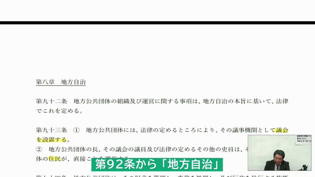 辰巳　選択科目特訓講義15時間　労働法 1冊だけで労働法（第4版）_24CBZZ8089 | 辰已法律研究所 Online