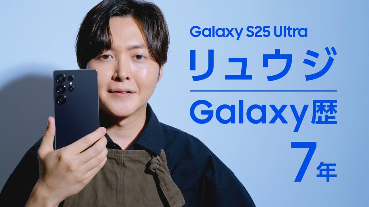 Galaxy - 専用ページです Samsung Japan 公式 | Samsung Galaxy（サムスンギャラクシー）