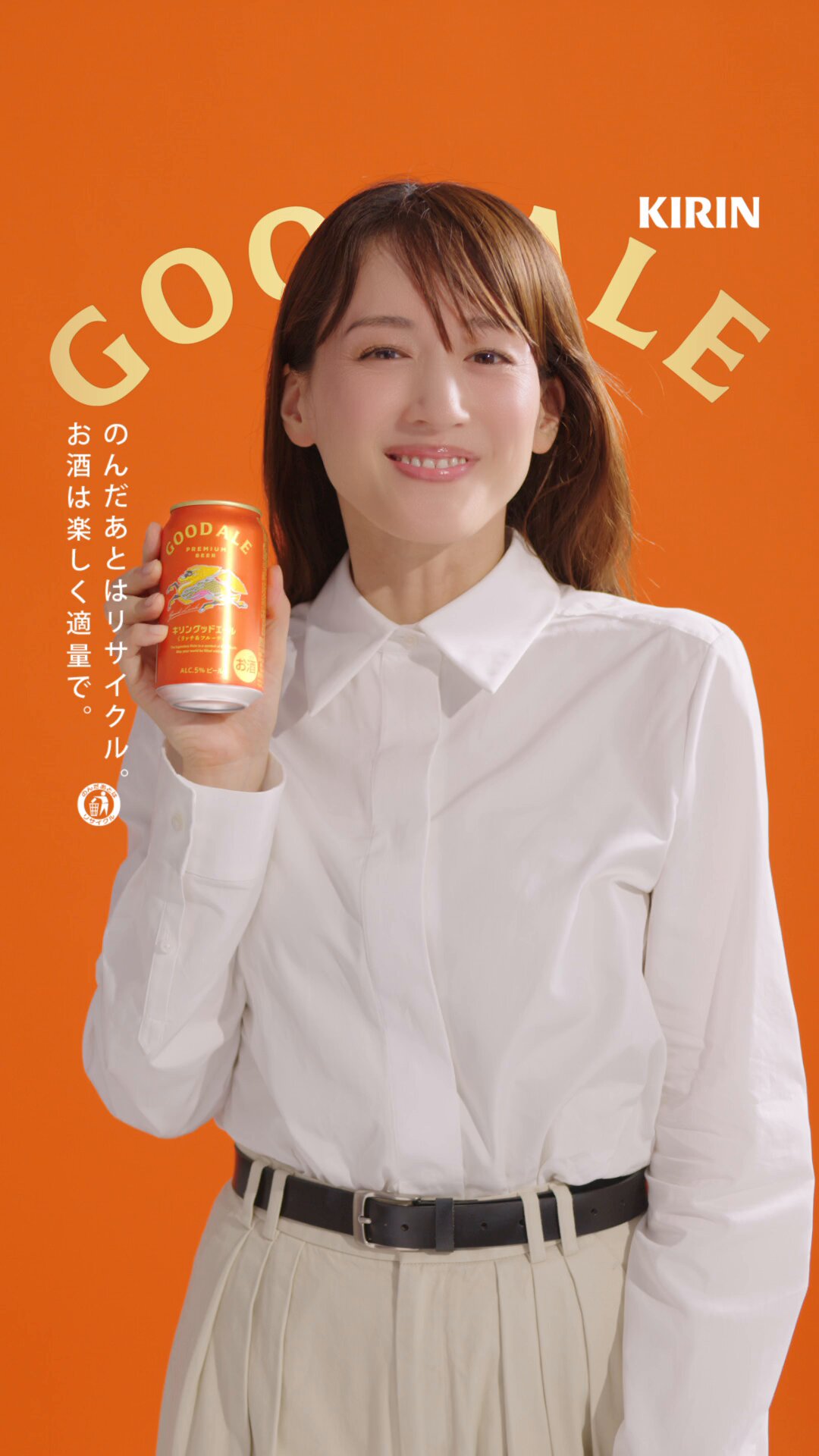 ふわりん 47/フォーティーセブン」TOKYO HOT RAMEN CLEAN UP MF White