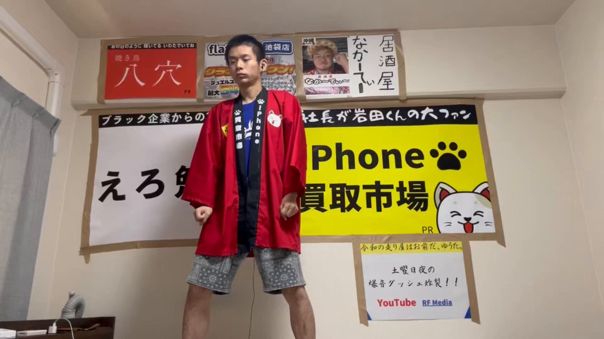 シュウヘイ 9/14 FACT 豊洲PIT (@shuuhei_Neon) / X