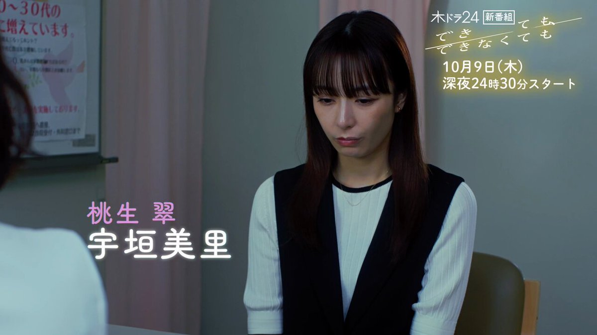 アイドル M!LK M!LK OFFICIAL (@milk_info) / X