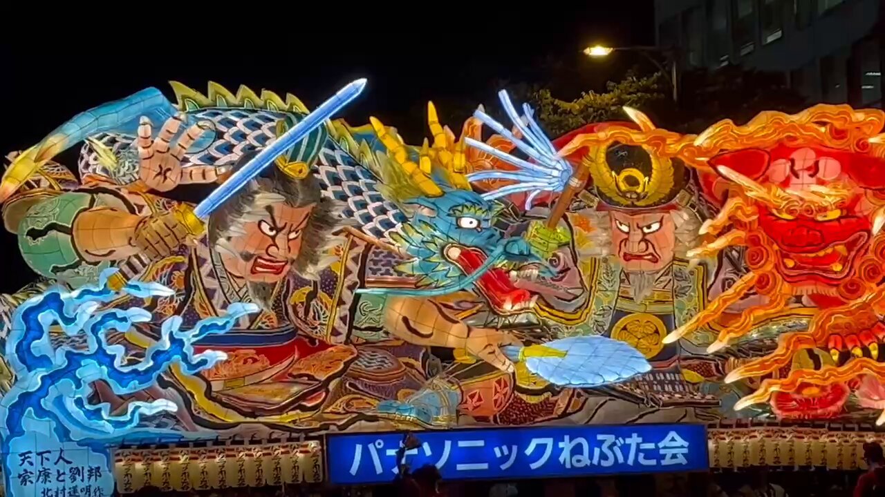 ねぶた祭りaomori - Search / X