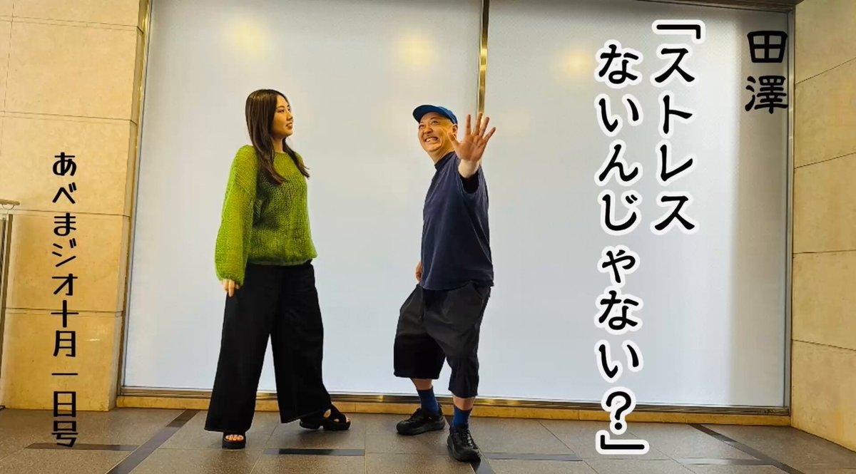 おまとめページです。MARIA MARFA かぐれの2点 Mao Abe 阿部真央 (@abemao_official) / X