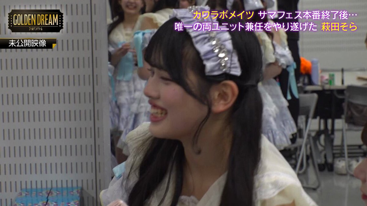 そら様☺︎ 蒼竜そら@Vtuber (@sora2_18) / X