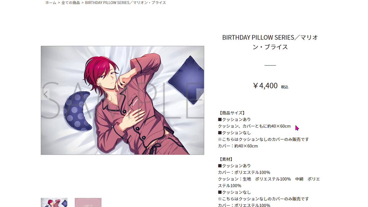 エリオスR ビリー リングライト 10点セット 全ての商品 グッズ 通販 | HELIOS Rising Heroes ONLINE SHOP
