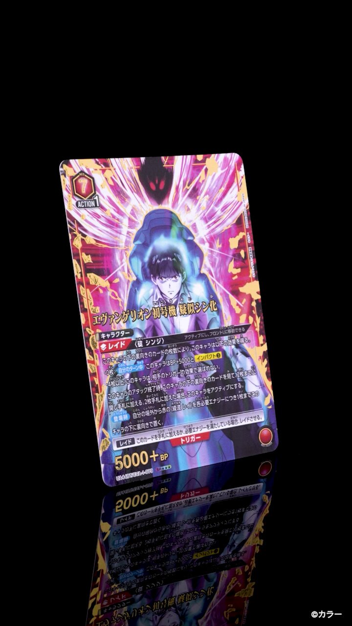 公式】UNION ARENA（ユニオンアリーナ） on X: 