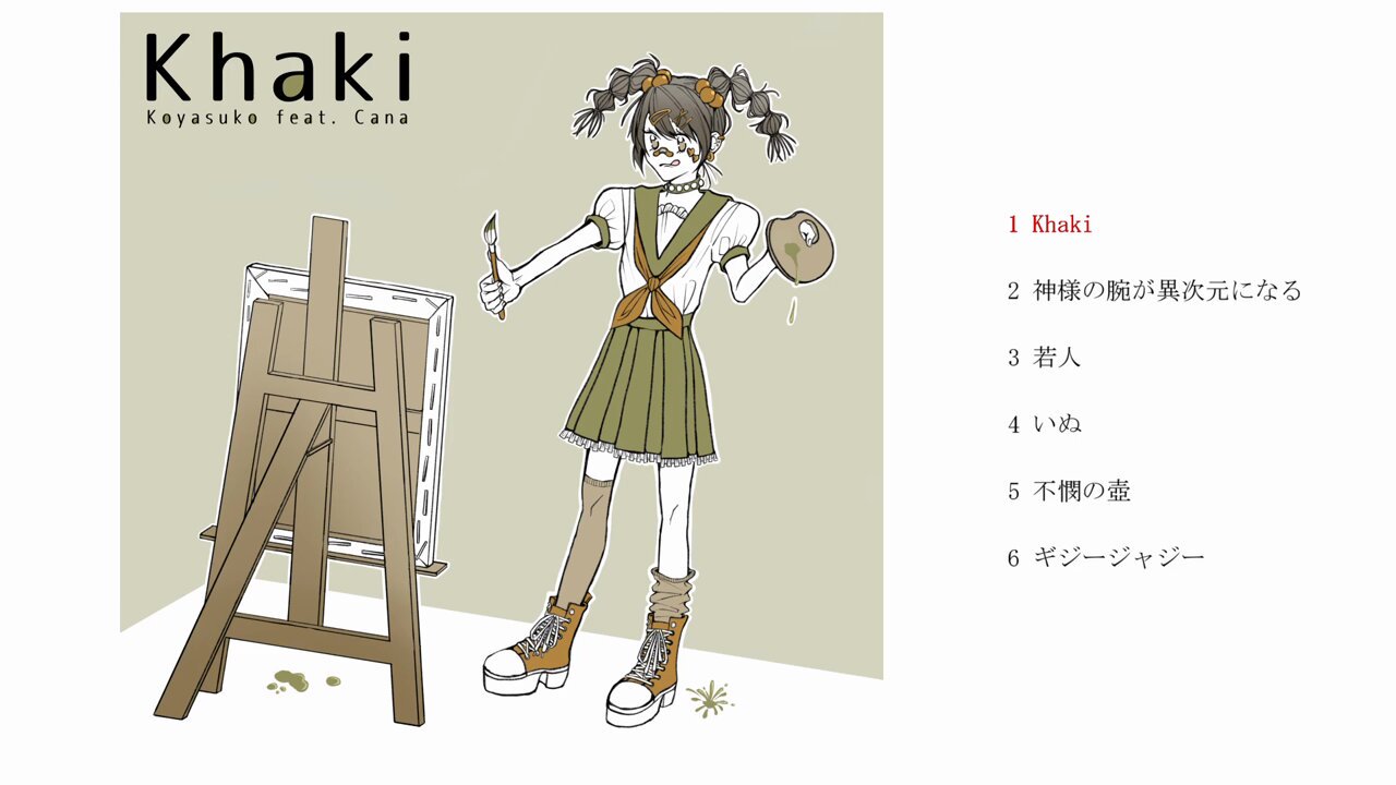 おかいものPP（LUCY LOVE records 代表） on X: 