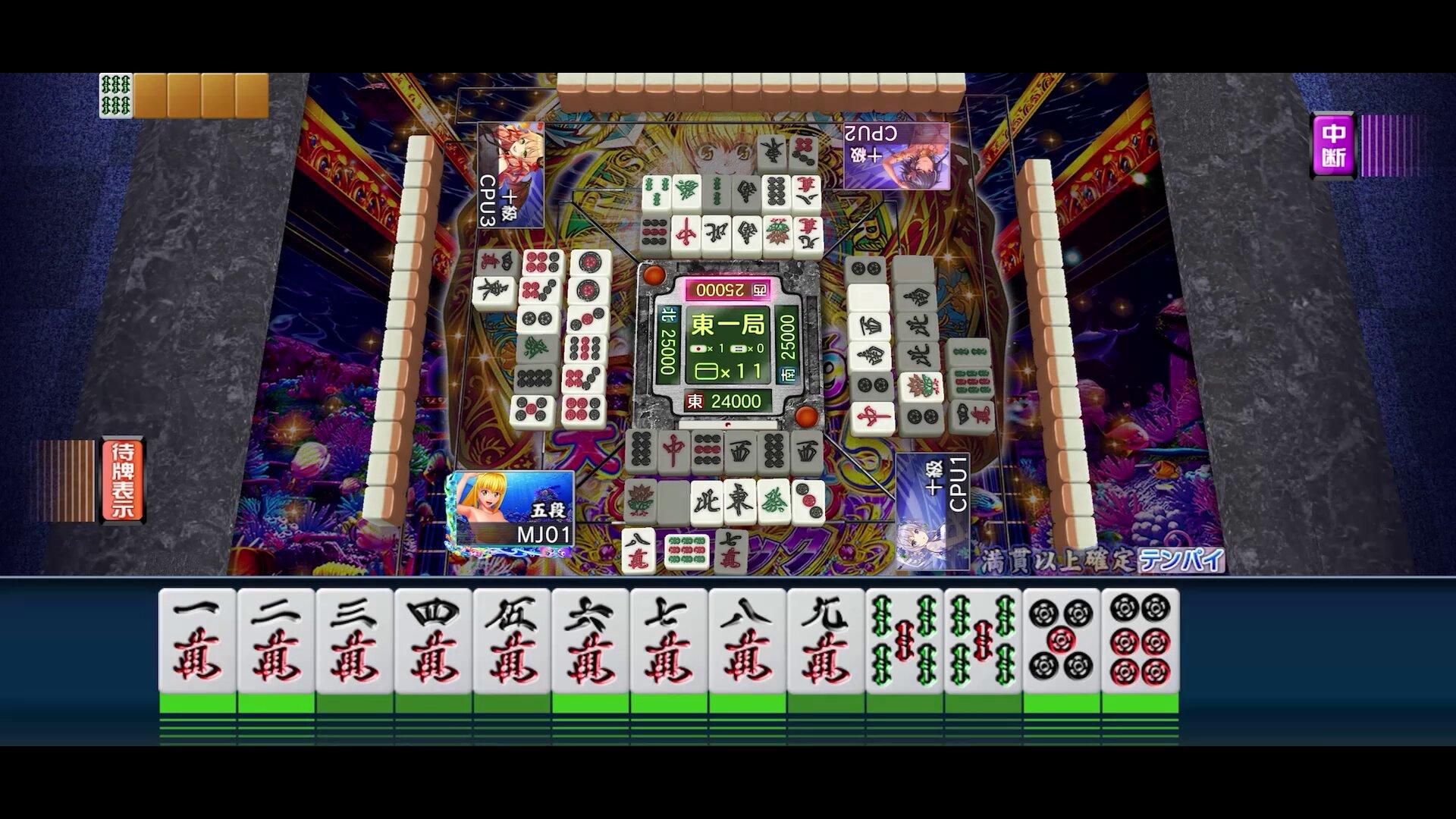 公式】セガNET麻雀MJ（モバイル版＆PC版） on X: 