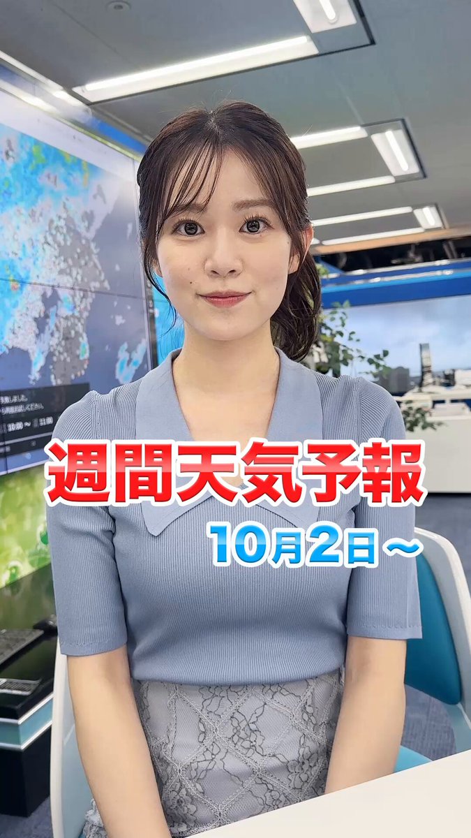 ウェザーニュースLiVE (@wni_live) / X