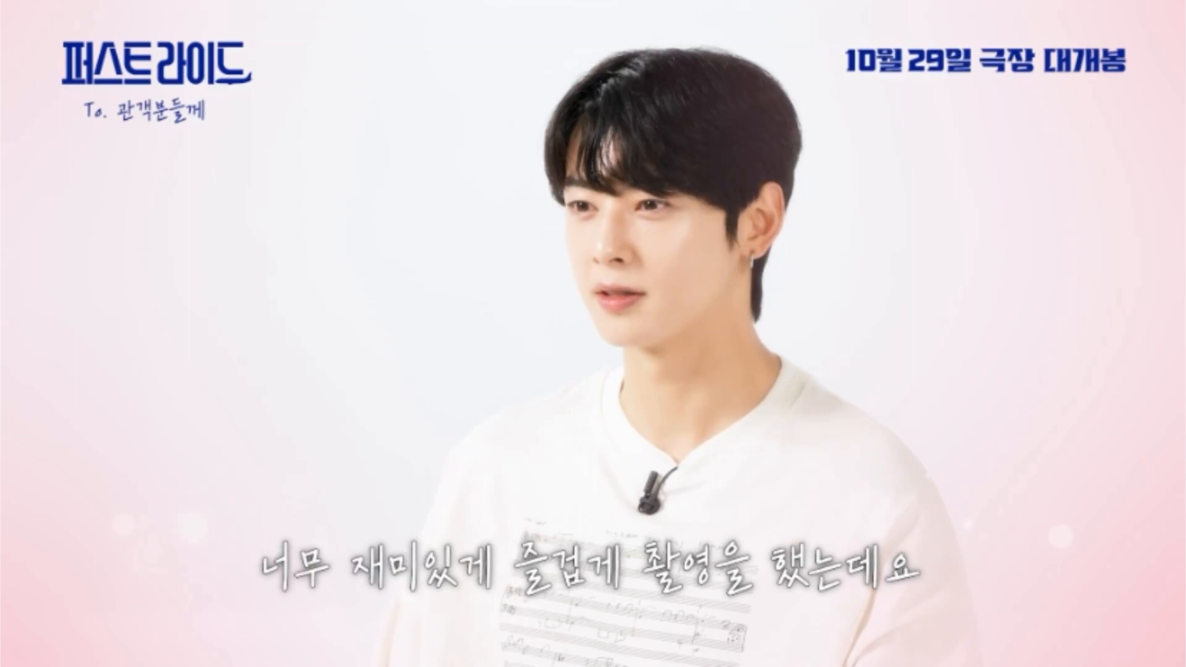 CHA EUN-WOO CK サイン入りＴシャツ CHA EUN-WOO チャウヌ CK サイン入りTシャツ カルバンクライン