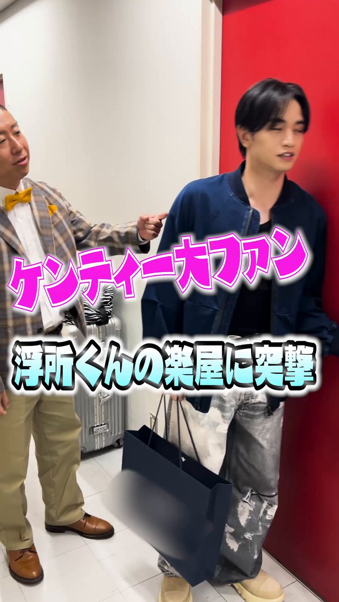 浮所飛貴くん　セット 浮所飛貴】JOHNNYS'GINZA 2017 フォトセット - メルカリ