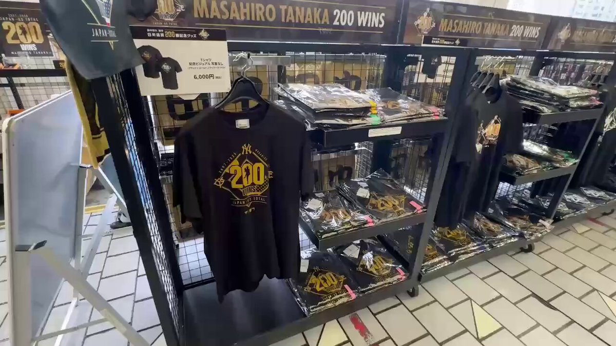 読売巨人軍（ジャイアンツ）グッズ情報 (@giants_goods) / X