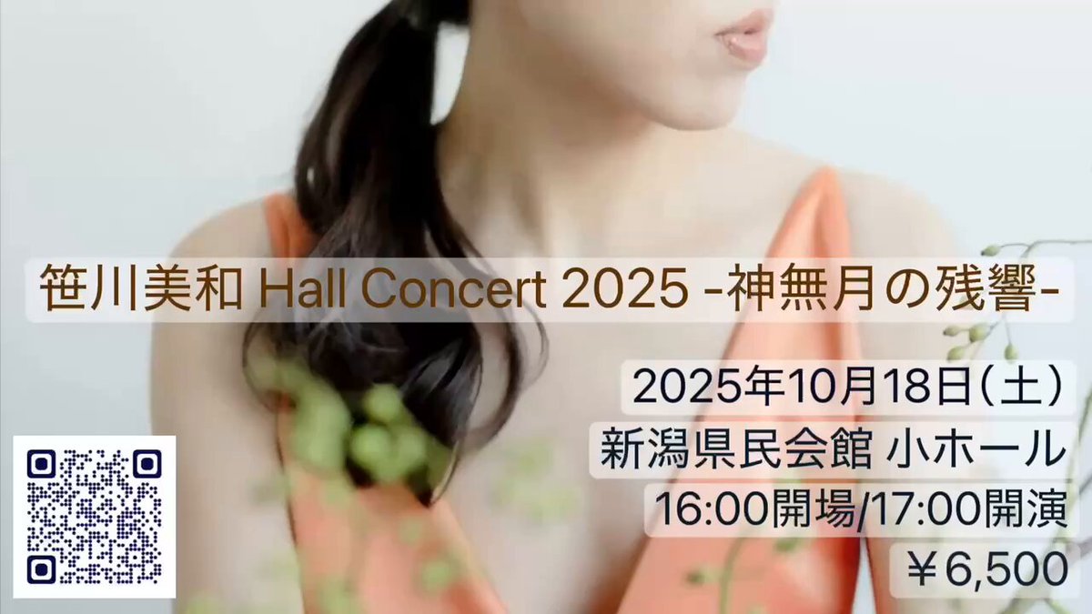 カイワレハンマーチケット LAWSON presents 雨宮天 Live Tour 2024 “Ten to Bluer Sky” 6