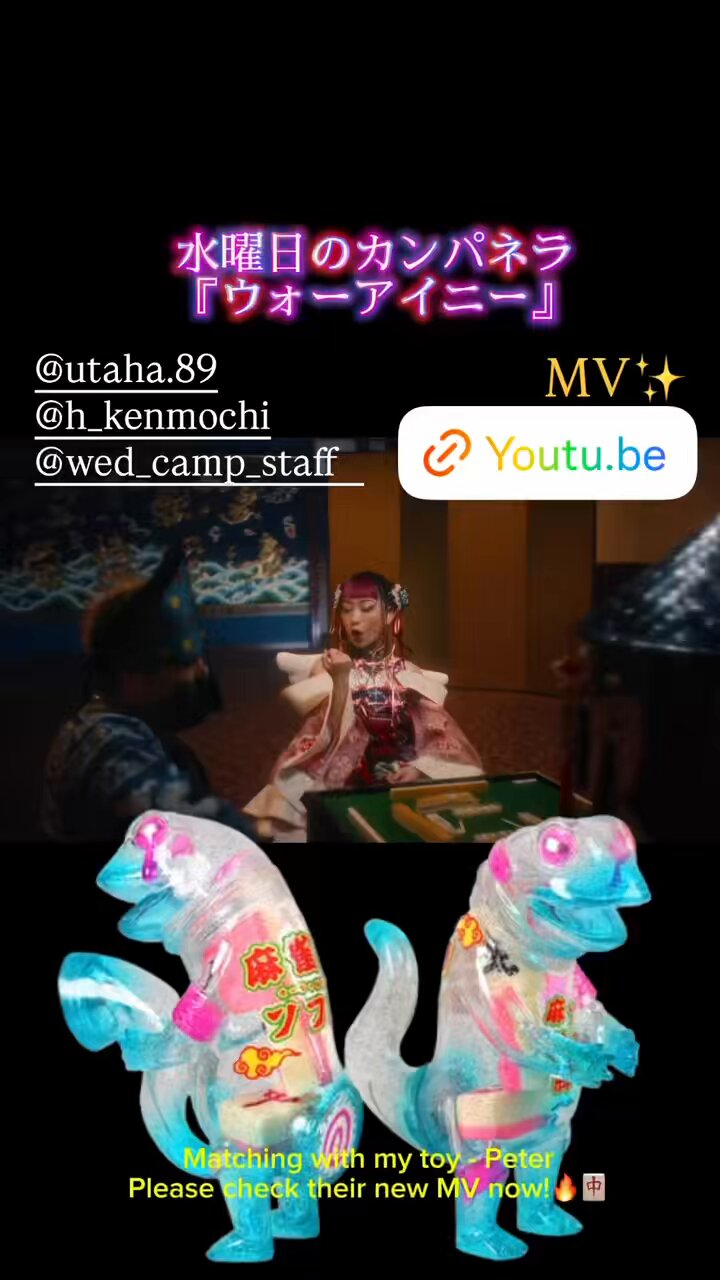 Ouch & Oops!! 負傷の屋太郎　新品未開封　ソフビ　VIP gift 8月15日(金)18時より抽選開始】【Ouch&Oops】屋太郎が登場