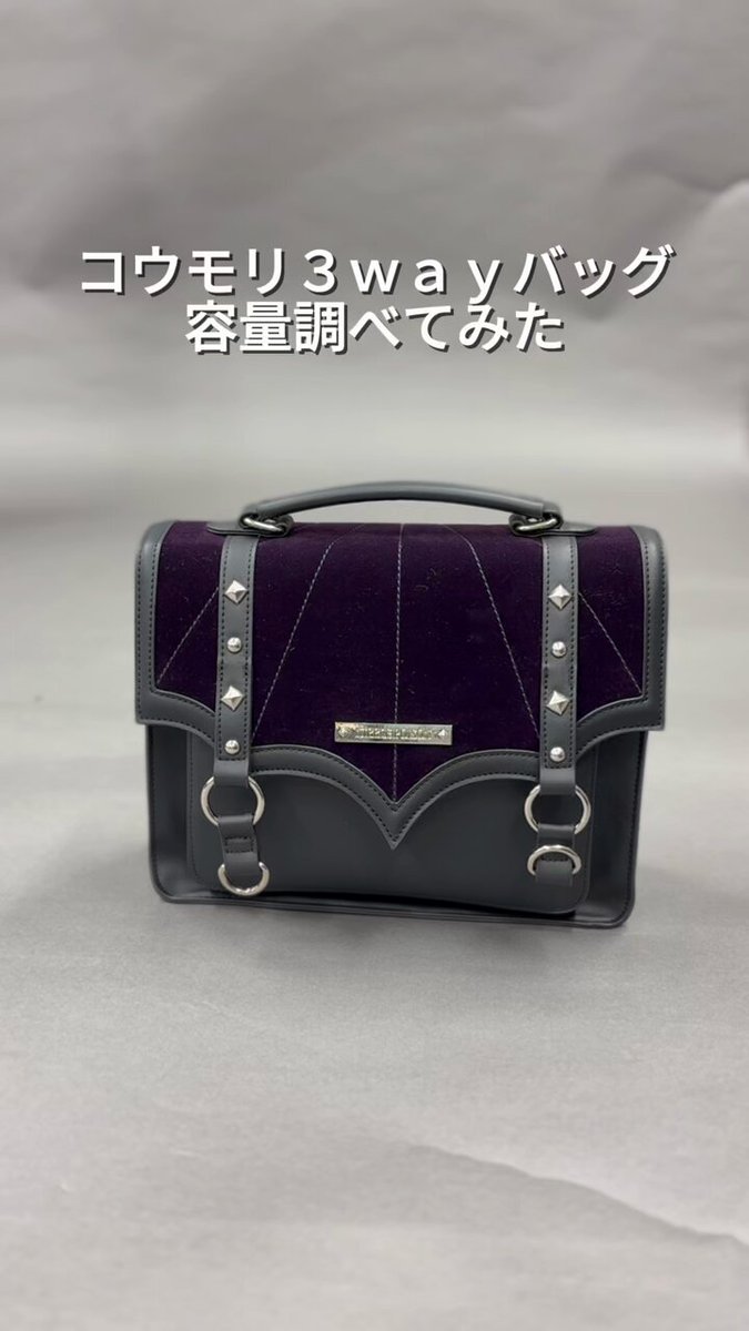 axes femme 3点おまとめ コラージュプリントフリルスカート[品番：IGAW0005557]｜axes