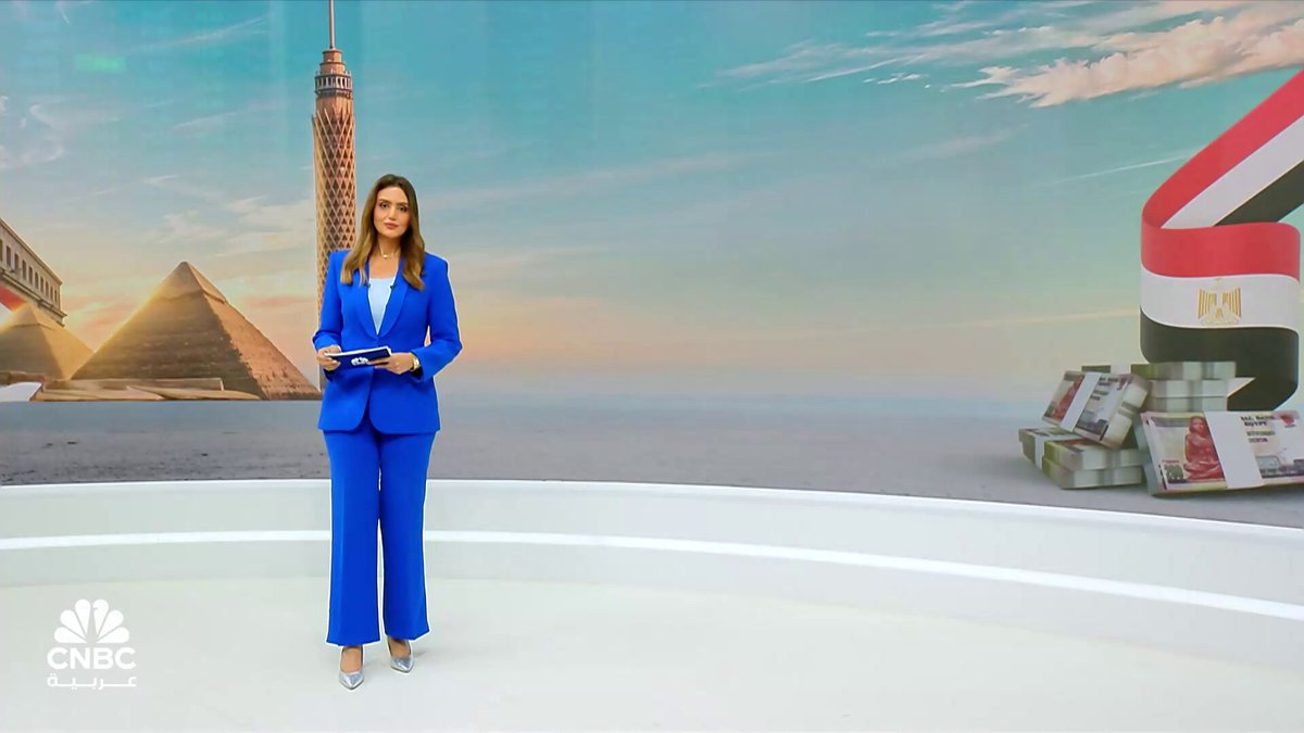 الاقتصاد المصري ينمو بأكبر وتيرة فصلية في 3 سنوات. مع سالي محمود 