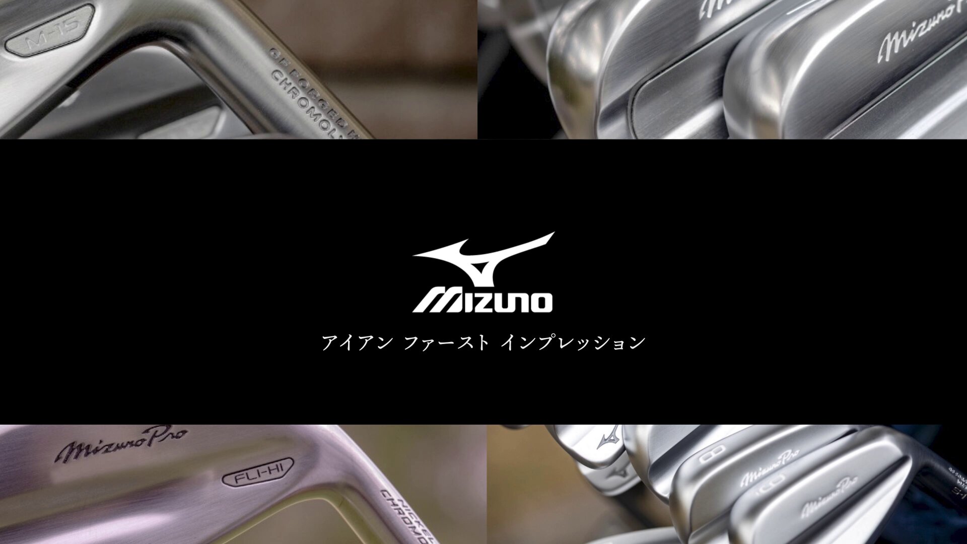 MIZUNO - ふーちゃんぱぱ MIZUNO - ふーちゃんぱぱ Mizuno Alpha Made In Japan FG Soccer