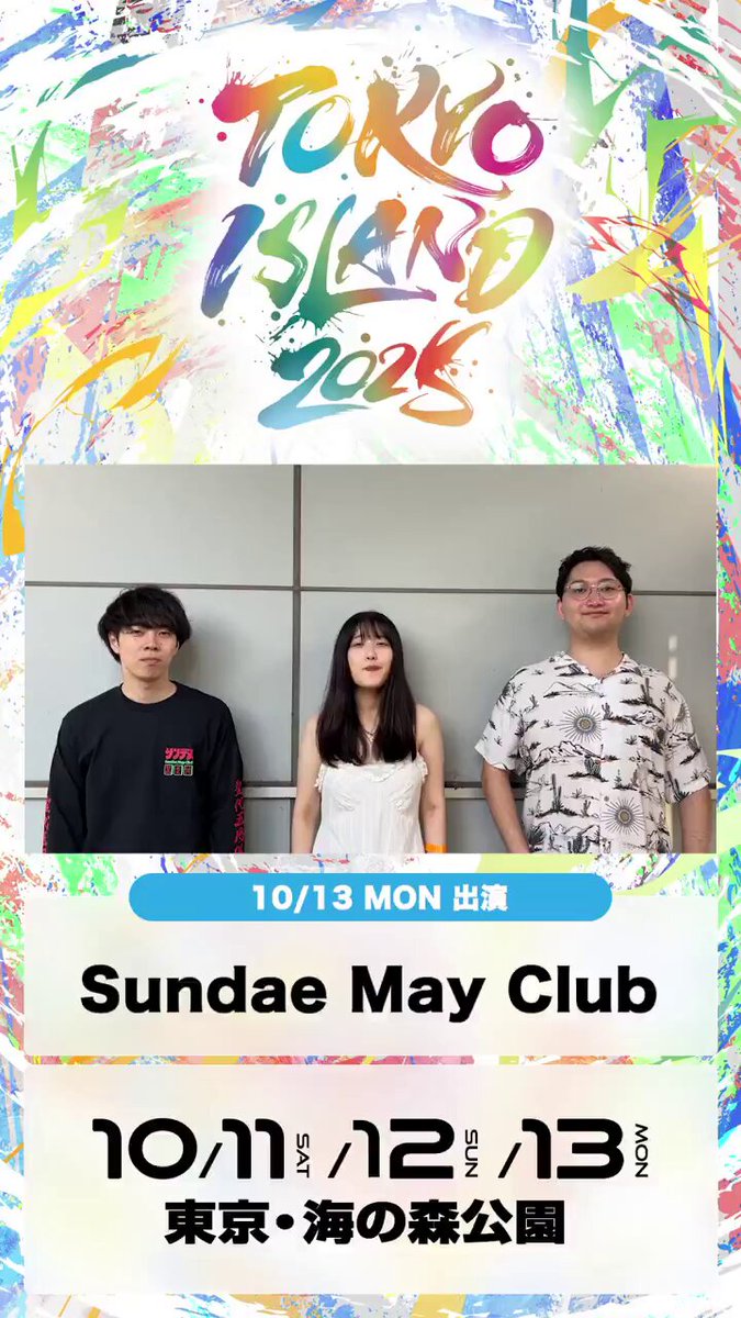 [廃盤]Sundae May Club 1/ Sundae May Club 1 廃盤)Sundae May Club 1/ Sundae May Club 1 Sundae May Club