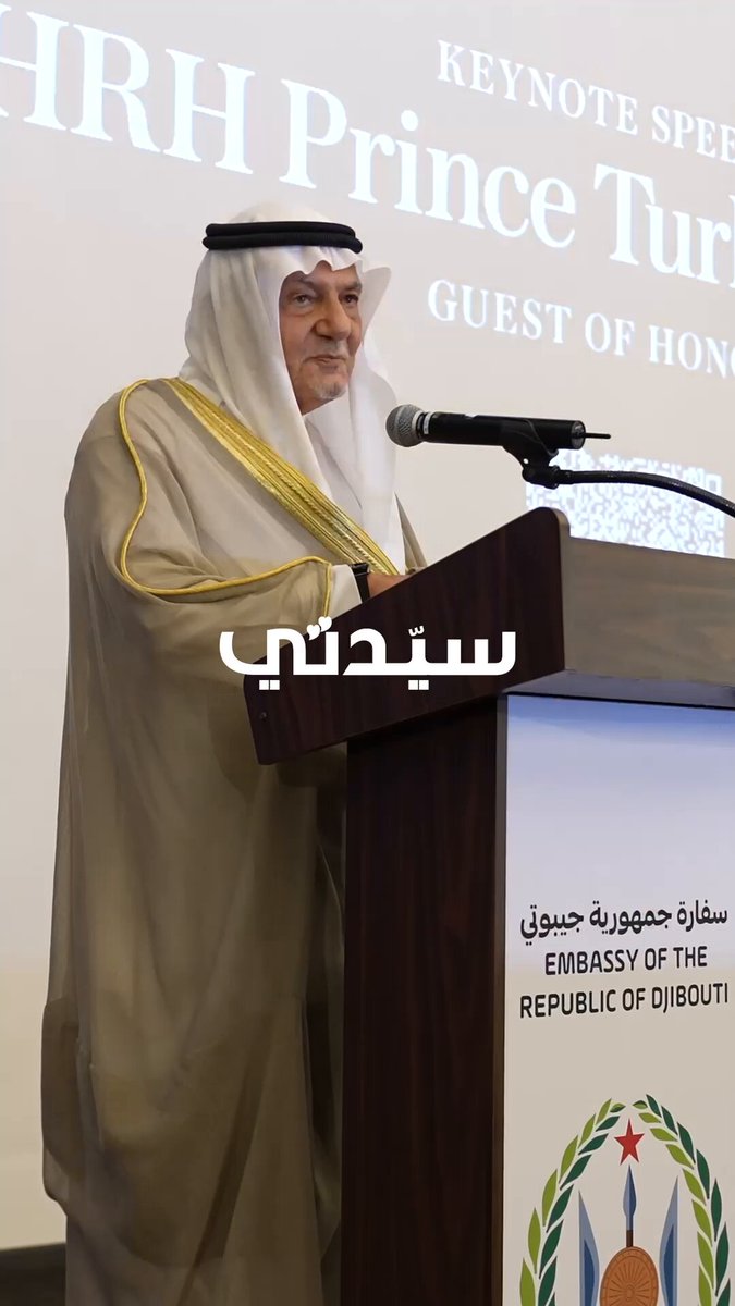 في أجواء احتفالية مميزة، شهدت الرياض احتفالاً تاريخياً بمناسبة اليوبيل الذهبي لصحيفة عرب نيوز. حيث تم تكريم مؤسسي الصحيفة، محمد حافظ والراحل هشام حافظ. بحضور الأمير تركي الفيصل الذي أشاد بدور الصحيفة في نقل صوت السعودية المعتدل. وأعلن رئيس تحرير الصحيفة الأستاذ فيصل عباس عن مفاجأة كبرى تمثلت في إتاحة عرب نيوز ب 50 لغة بالتعاون مع شركة. حضر الحفل عدد من السفراء البارزين وممثلي المنظمات الدولية لدى المملكة، إلى جانب شخصيات إعلامية وأكاديمية وإقتصادية مرموقة في السعودية والمنطقة، من بينهم الأميرة لمياء بنت ماجد آل سعود، الرئيس التنفيذي لمجموعة روتانا الإعلامية والأمين العام لمؤسسة الوليد للإنسانية، و كارولين فرج نائبة رئيس شبكة CNN ورئيسة تحرير النسخة العربية، وسيدة الأعمال ومنتجة الأفلام كارلا دي بيلو، وصالح الدويس الرئيس 