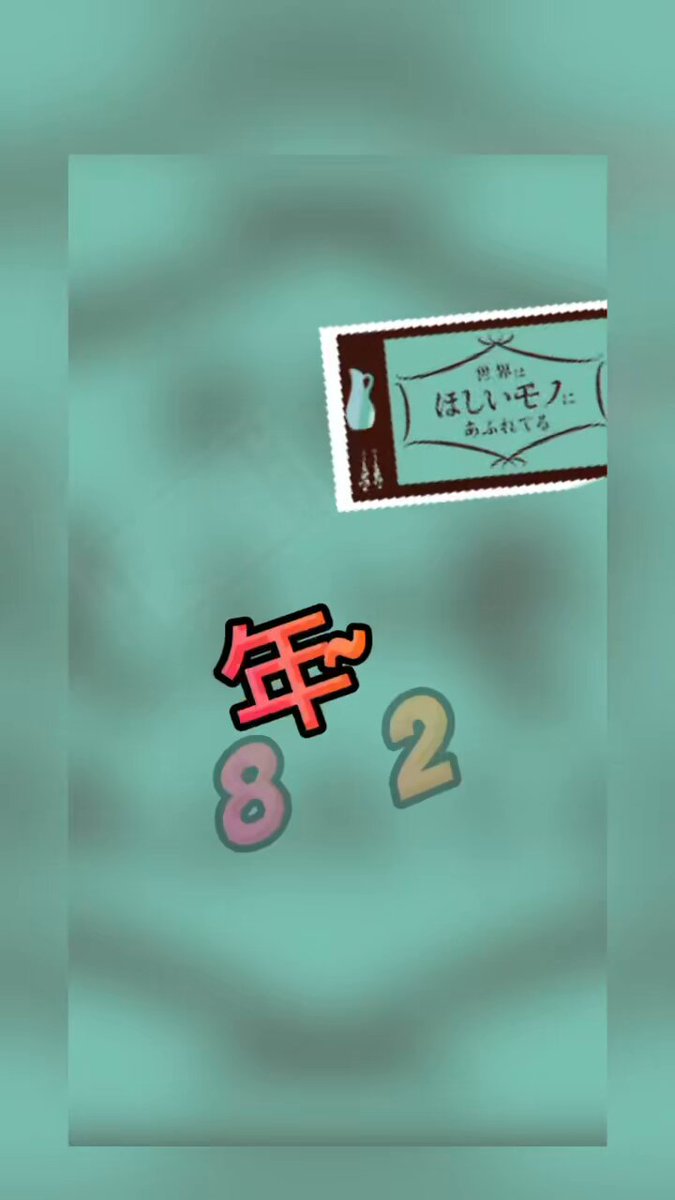 三浦春馬　イベントグッズ A-Sketch Official Site