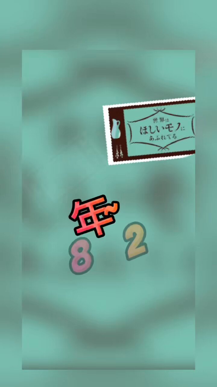 Clubism クラビズム　三浦春馬さん 真夏でもニット帽が爽やかに見えてしまう春馬くんマジック
