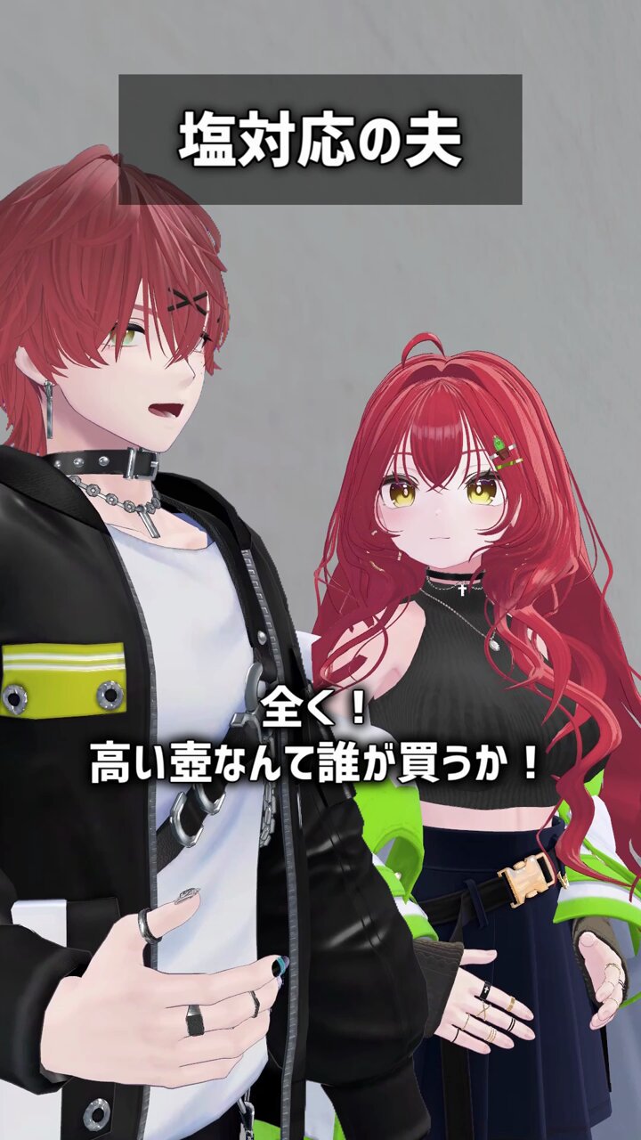 プロフ推奨@無言OK様 リクエスト 2点 まとめ商品 いるか@プロフに注意事項あり様 リクエスト 6点 まとめ商品