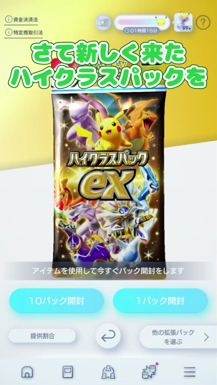 未開封の新品です 値下げは多分します(コメントでゆってください) テル on X: