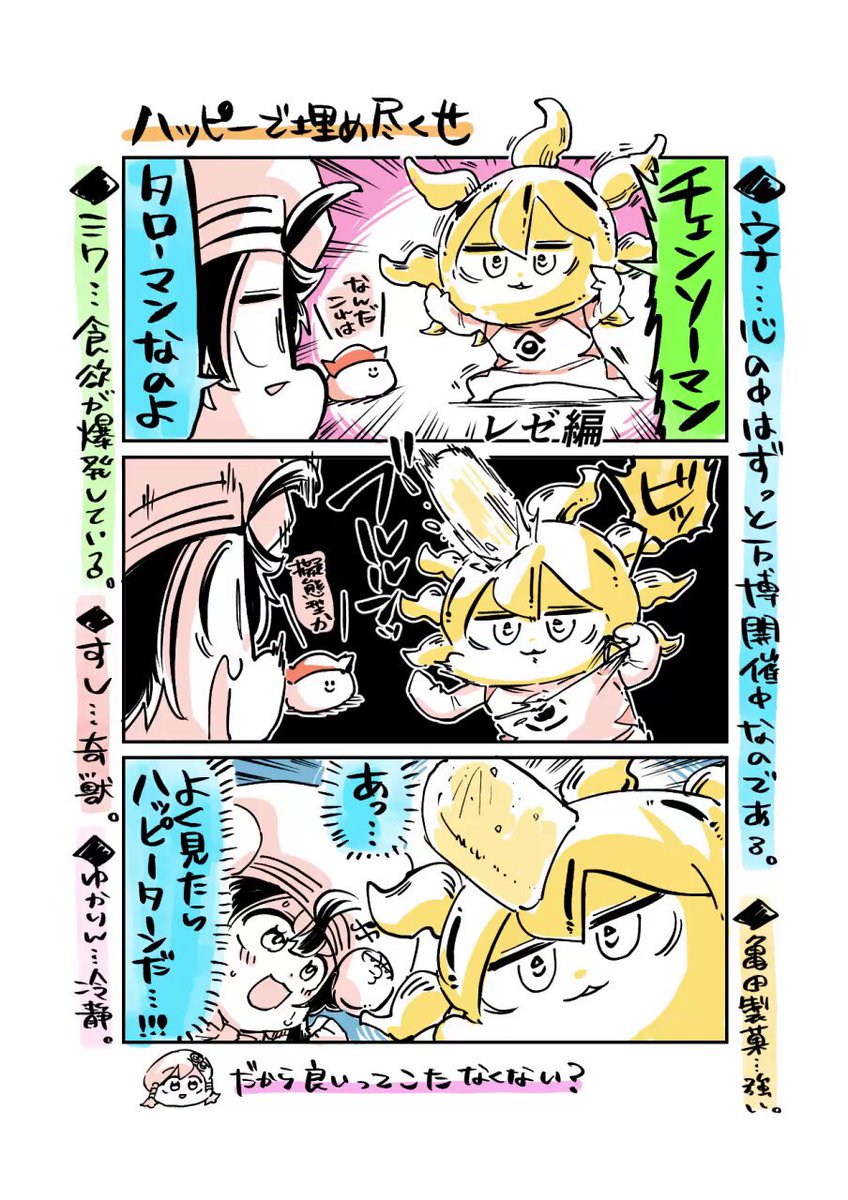 カルロス袴田(サイゼP)🍣🌴🥤新曲制作中 (@hakamad) / X