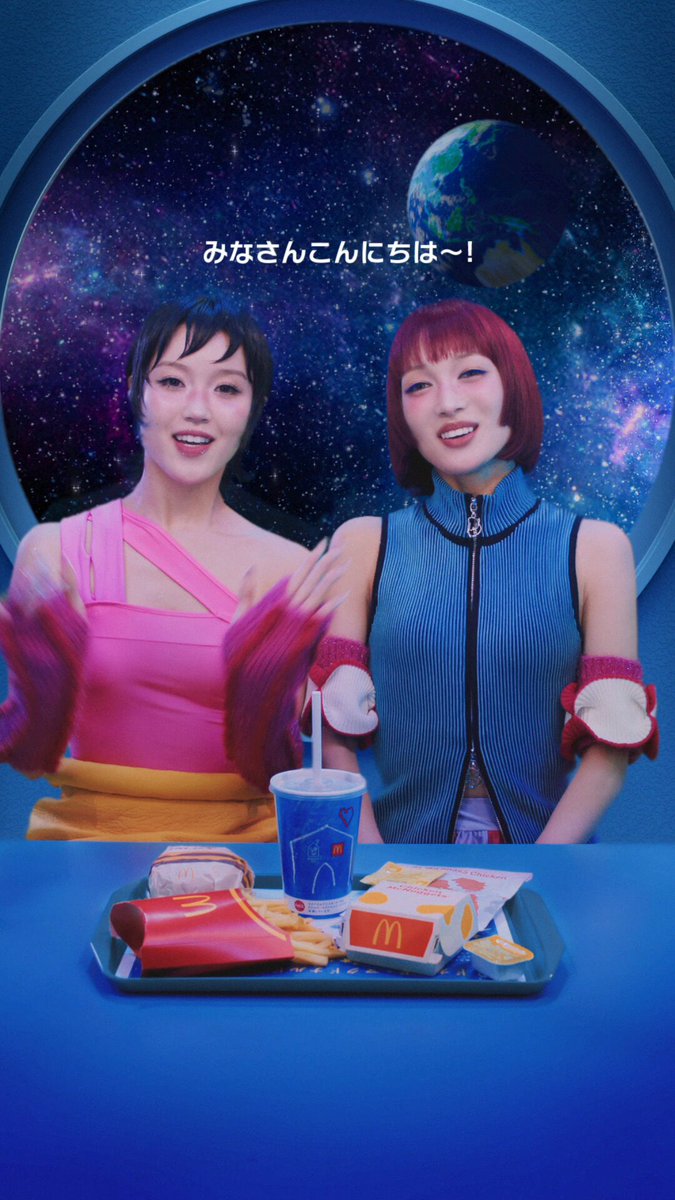 マクドナルド14枚 マクドナルド14枚 Where to find Happy Meal toys numbers 2, 5
