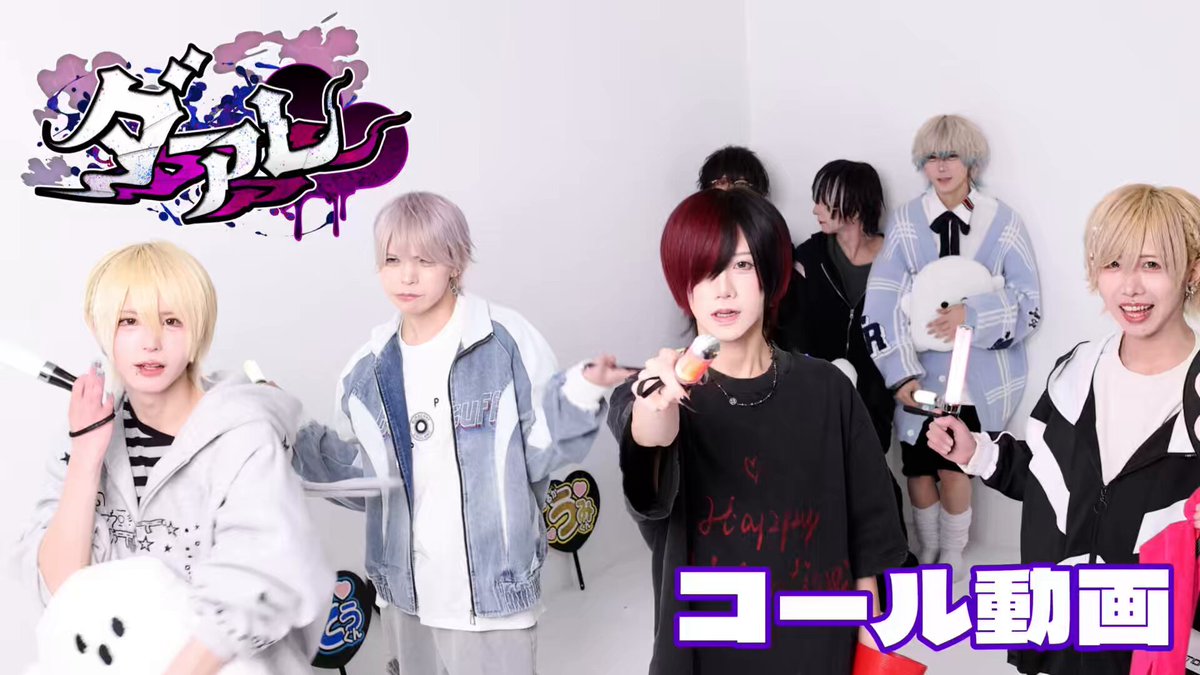 Poltergeist (@ptgs_official) / X