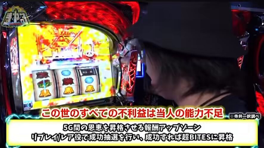 むらしゃめ　スロット sddefault.jpg