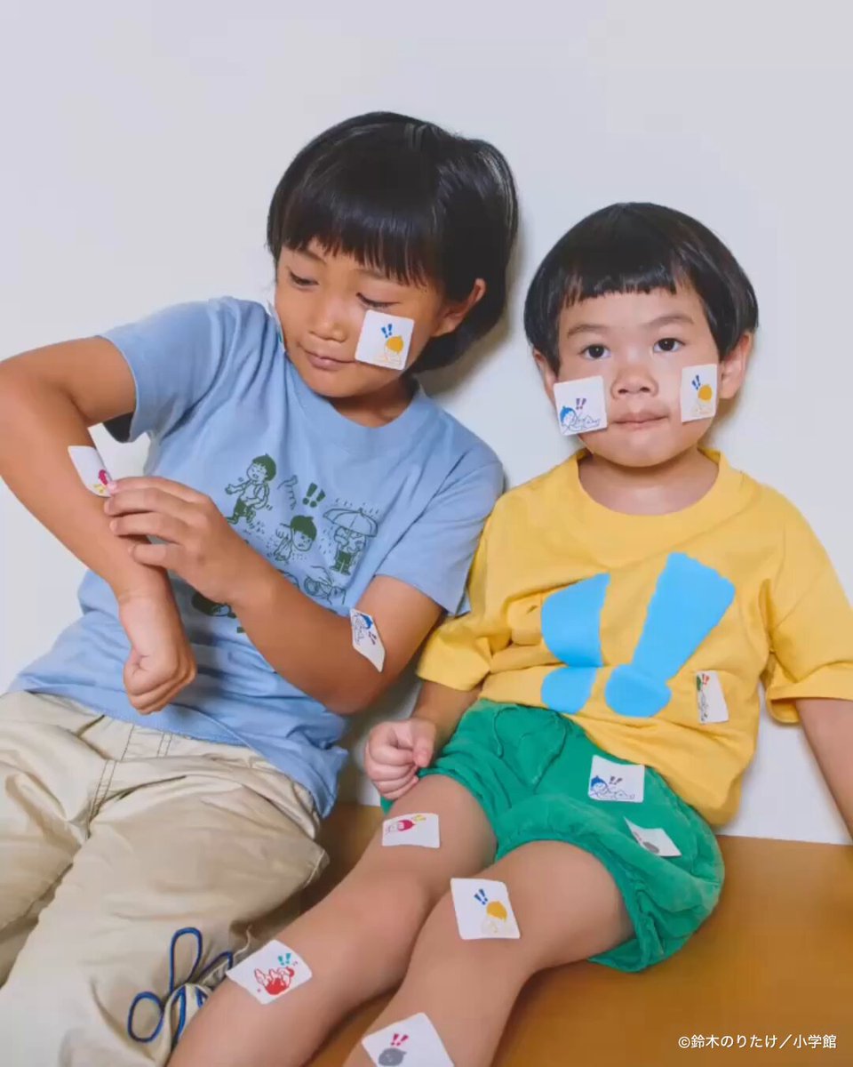 ふじもと様❣️専用ページ 頭文字D プラモデル 岩瀬恭子 - メルカリ