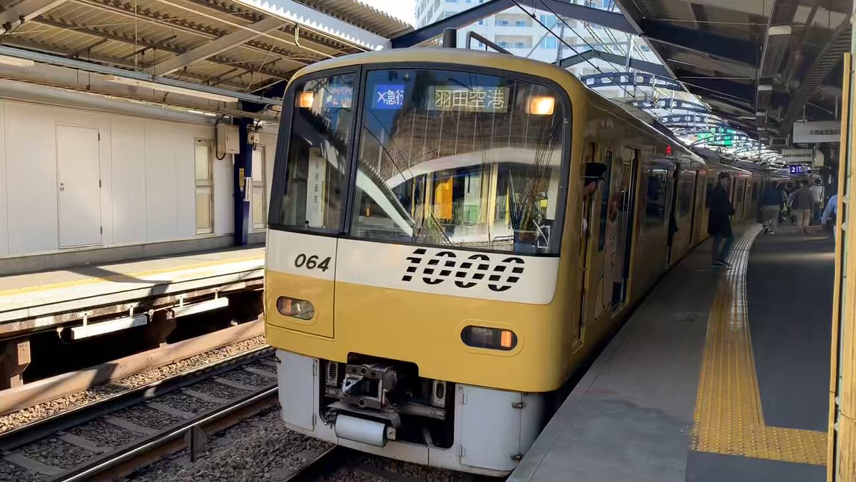 そうにゃん台車両センター (@sounyandai8709) / X